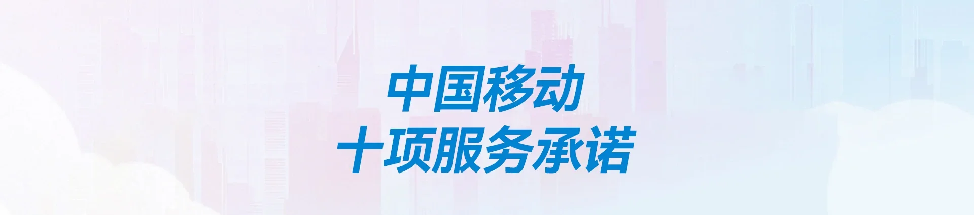 临桂区移动宽带