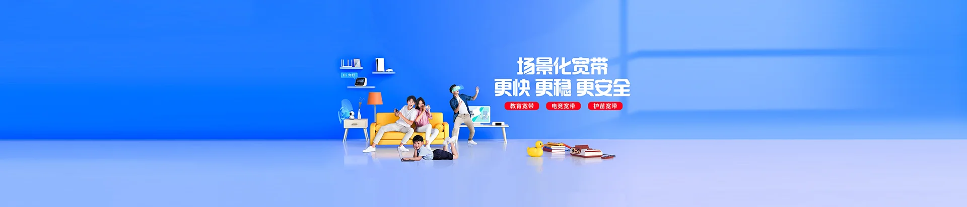临桂区移动宽带