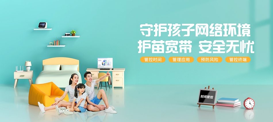 中国移动临桂区移动宽带