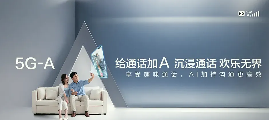 临桂区临桂区五通镇 移动宽带