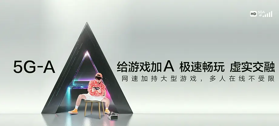 临桂区临桂区六塘镇 移动宽带